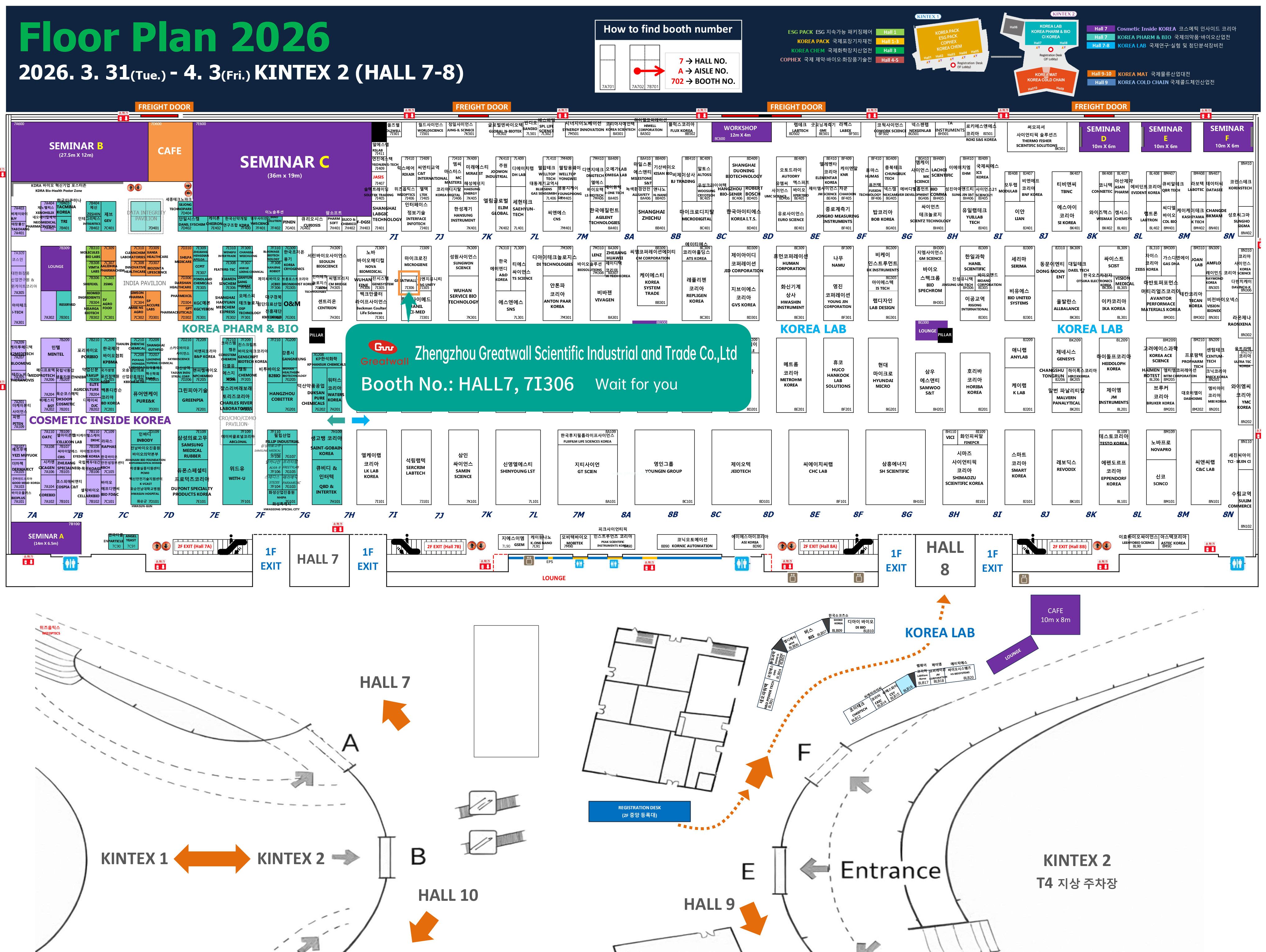 展會(huì)邀約 | 鄭州長城科工貿(mào)與您相約韓國 KOREA LAB 2026！